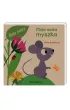 Moja ma�a myszka