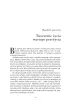 �ycie warte prze�ycia