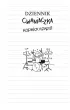 Rodrick rz�dzi. Dziennik Cwaniaczka. Tom 2