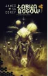 Łaska bogów. Cykl Wojna pojmanego. Tom 1 – James S.A. Corey – okładka ebook