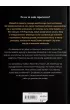 Anonimowy kolarz. Prawdziwe �ycie w zawodowym peletonie
