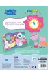 Peppa Pig. Tik-Tak