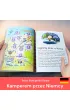 Kamperem przez Niemcy