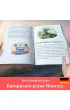 Kamperem przez Niemcy