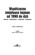 Wsp�czesne �mig�owce bojowe od 1990 do dzi�