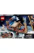 LEGO Marvel Kozia d 76208