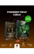 Serce w ogniu. Pogrzebany �wiat. Tom 2