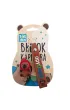 Breloki Kapibara - Capybara, 1 szt