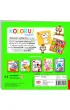 MALOWANKA 220X220 KOLORUJ WEDLUG LINI TYGRY NAKL
