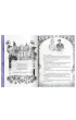 Szepty przysz�o�ci. Szepty. Tom 1. Cz�� 2 (barwione brzegi)