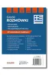 Grecki. Rozm�wki na ka�dy wyjazd