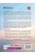 Astrologia mi�o�ci