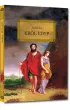 Kr�l Edyp